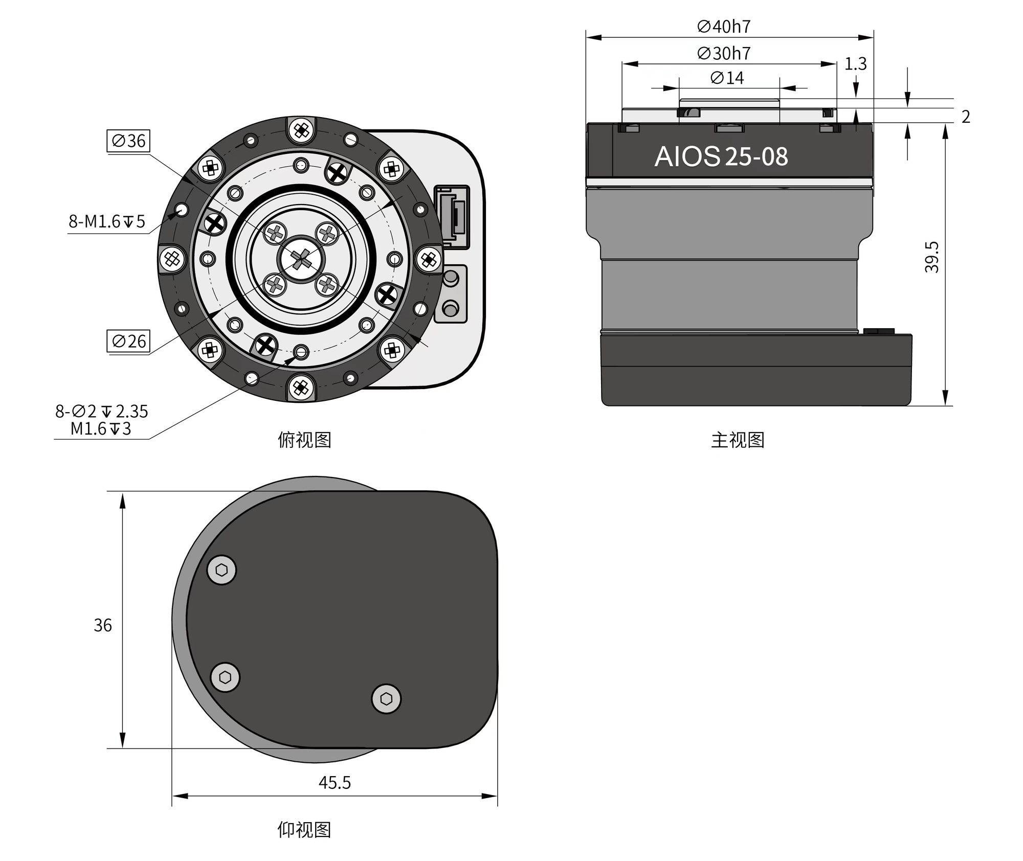 AIOS Series Precise Actuator - High Power & Torque Density