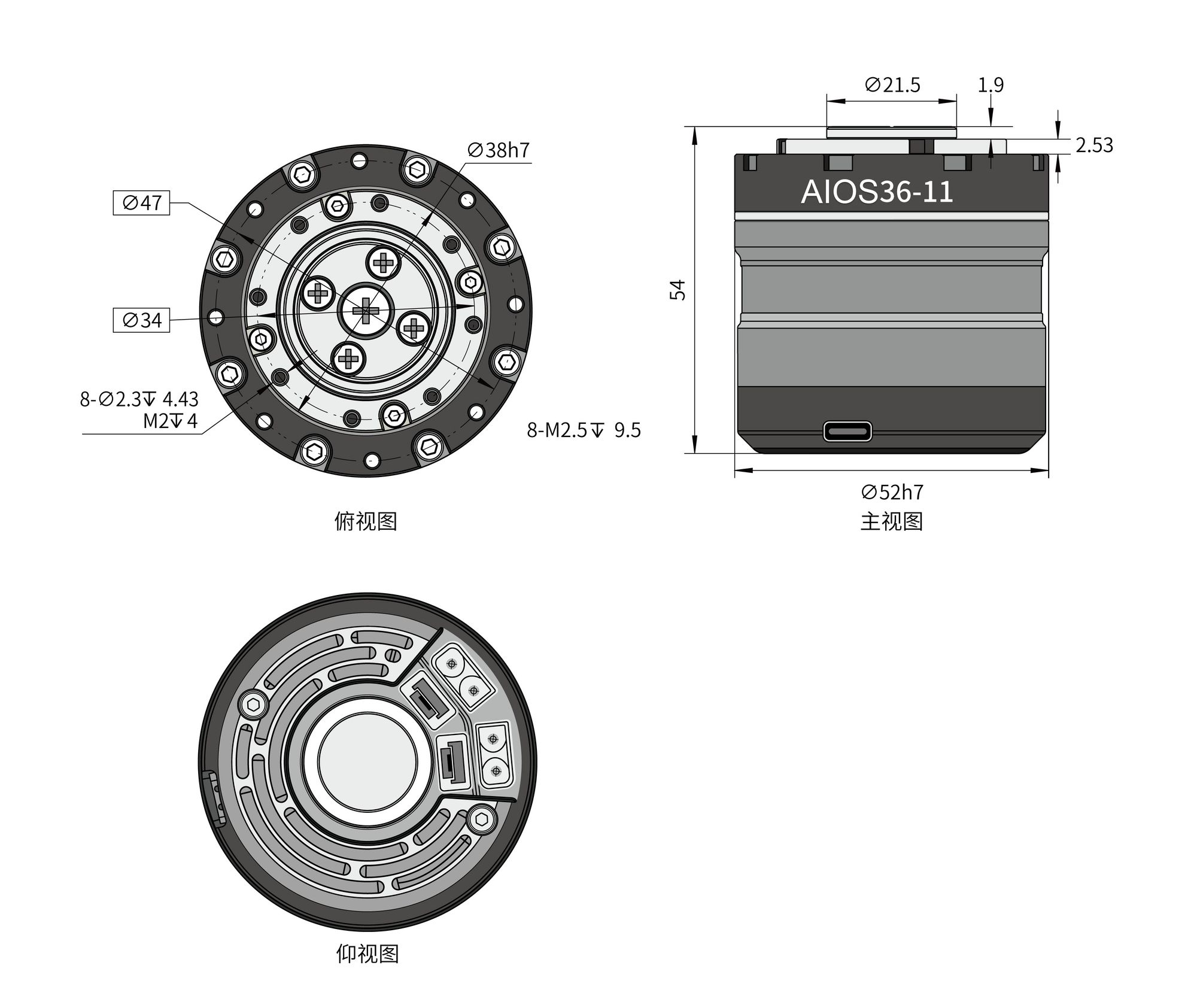 AIOS Series Precise Actuator - High Power & Torque Density