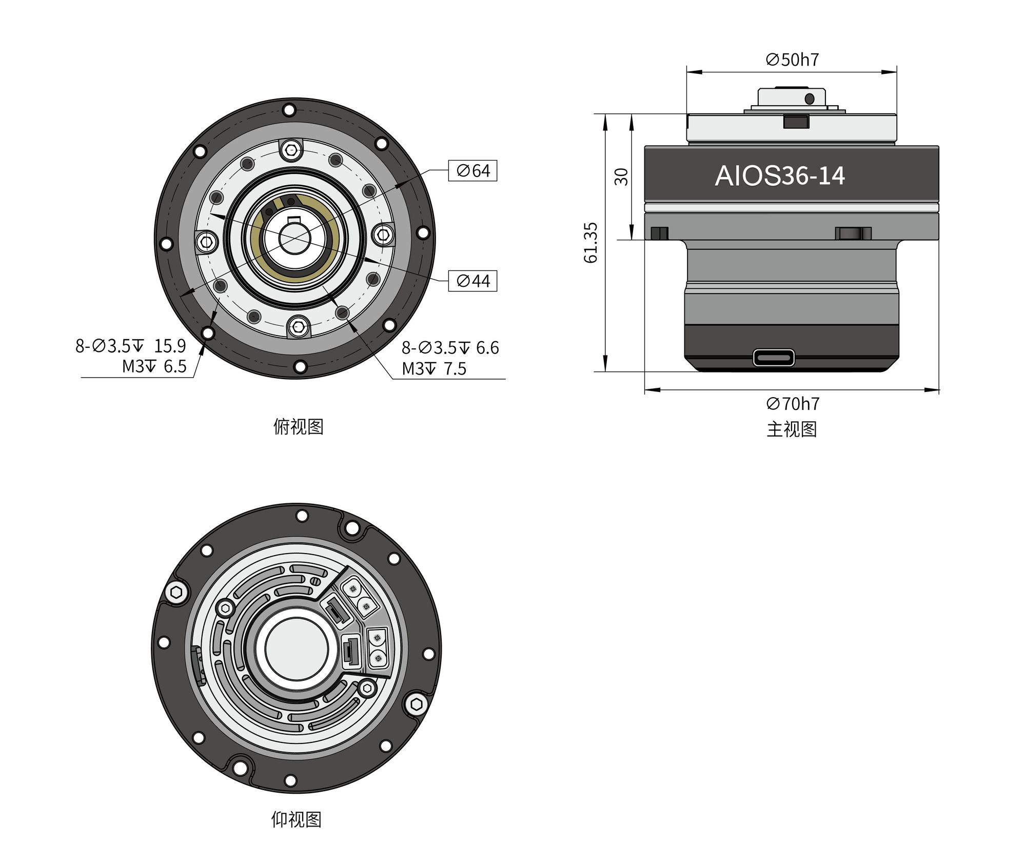 AIOS Series Precise Actuator - High Power & Torque Density