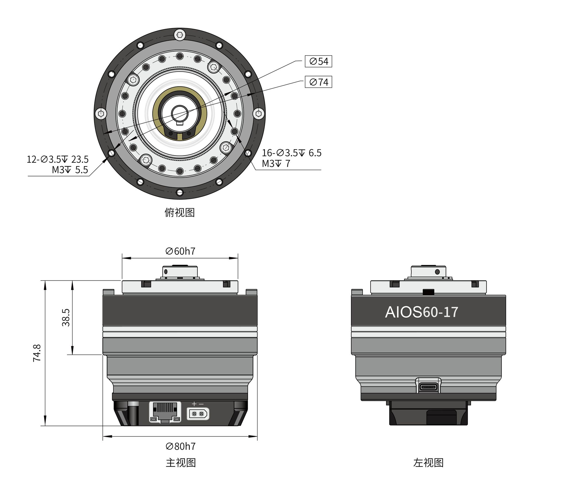 AIOS Series Precise Actuator - High Power & Torque Density