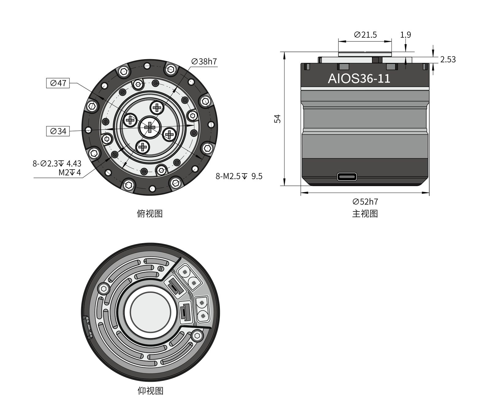 AIOS Series Precise Actuator High Power & Torque Density
